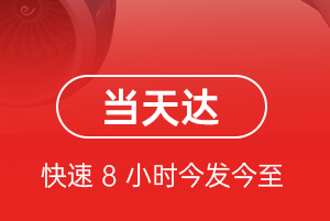 安康富强航空物流航空货运公司【机场