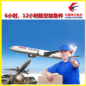 安康富强航空物流公司谈空运的四大作用是什么